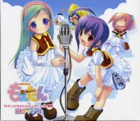 BUY NEW moetan - 140406 Premium Anime Print Poster